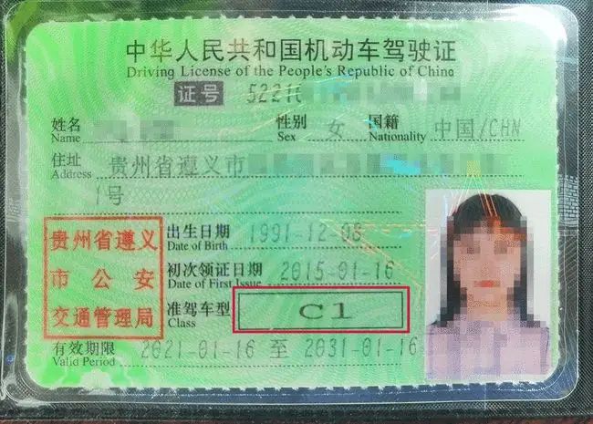 c1科二多少分及格?-有驾 c1科二多少分及格?-有驾