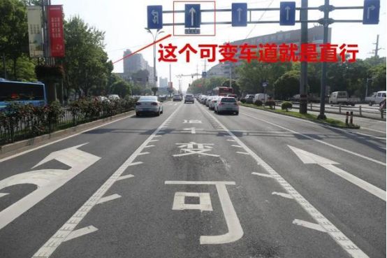 可变车道直行会扣分吗-有驾