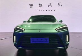 华为造车是什么车-有驾