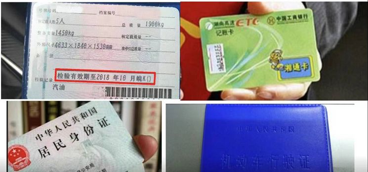 ETC办理点都在哪里?-有驾 ETC办理点都在哪里?-有驾