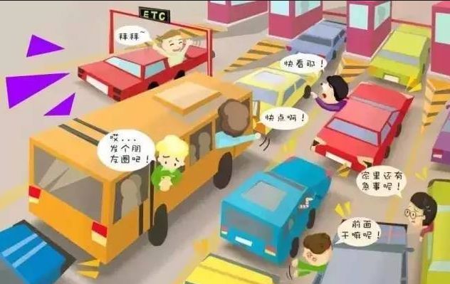 ETC能跨省使用吗?-有驾 ETC能跨省使用吗?-有驾