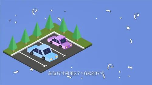 标准停车位尺寸是多少?
-有驾 标准停车位尺寸是多少?
-有驾