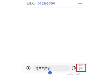 闯红灯当天能查出来吗?-有驾 闯红灯当天能查出来吗?-有驾