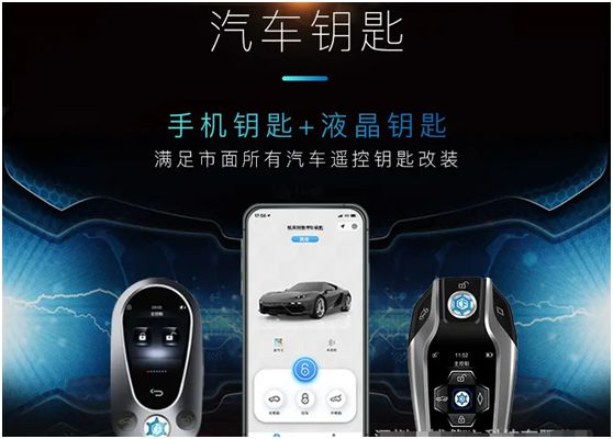 数字车钥匙是汽车智能化变革下的一项创新技术,很多车型目前使用的都