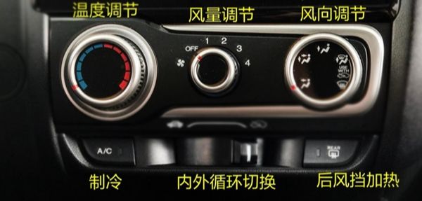 本田思域有后视镜加热功能吗？-有驾