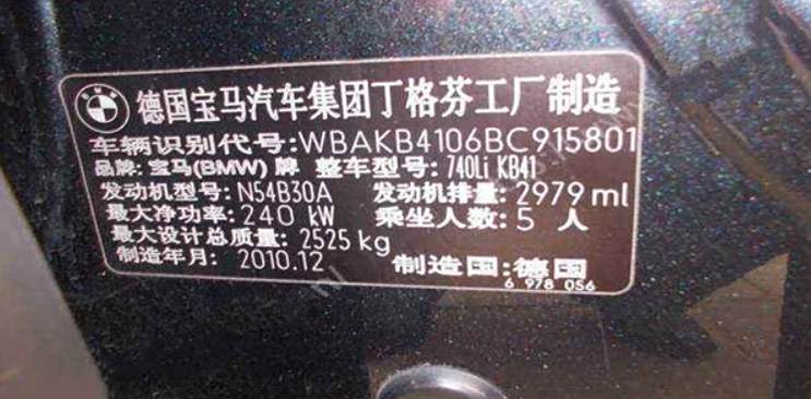 车辆iccid是什么意思-有驾 车辆iccid是什么意思-有驾