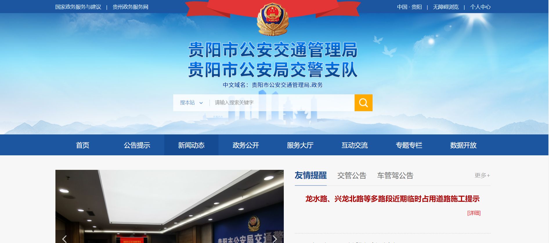 闯红灯要多久才能查到?-有驾