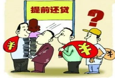 车贷怎么提前还款手续-有驾 车贷怎么提前还款手续-有驾