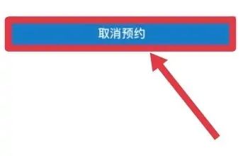 取消科目一考试要去车管所取消吗-有驾