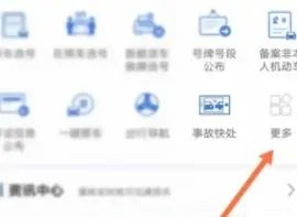 取消科目一考试要去车管所取消吗-有驾