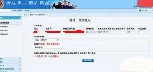 驾考科目一共有多少道题?-有驾 驾考科目一共有多少道题?-有驾