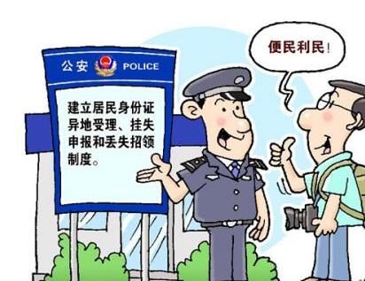 考科三时身份证过期了怎么办?-有驾 考科三时身份证过期了怎么办?-有驾