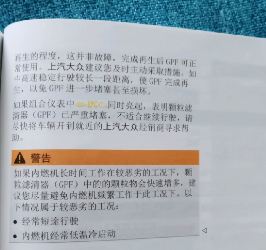 名爵5有颗粒捕捉器吗?-有驾 名爵5有颗粒捕捉器吗?-有驾