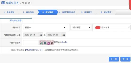 科目一考什么内容?-有驾 科目一考什么内容?-有驾