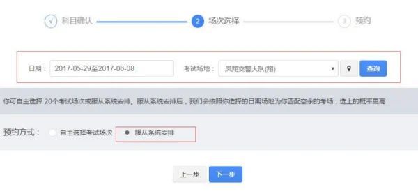 科目一考什么内容?-有驾 科目一考什么内容?-有驾