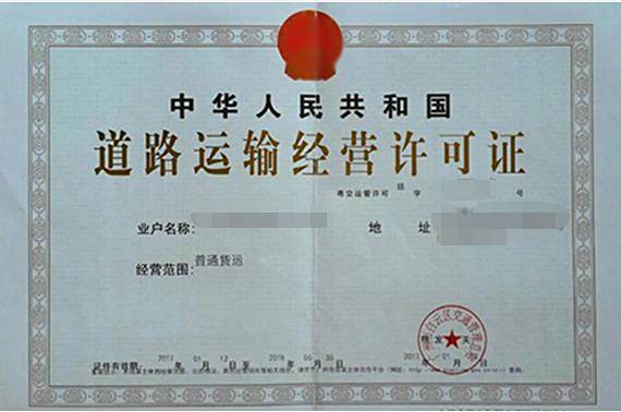 运营车和私家车区别-有驾 运营车和私家车区别-有驾