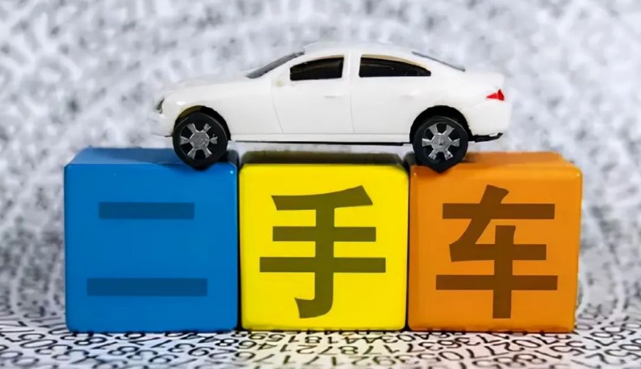 买二手车后原车的保险还有效吗-有驾