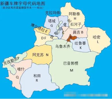 新车牌是哪里的车牌号-有驾 新车牌是哪里的车牌号-有驾