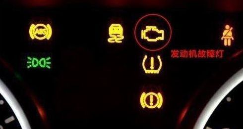 奥迪a4亮发动机故障灯是什么原因?-有驾 奥迪a4亮发动机故障灯是什么原因?-有驾