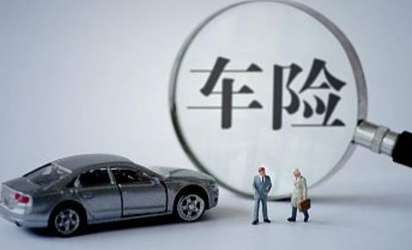 汽车保险种类具体有哪些-有驾