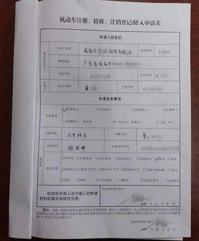车管所注销学车档案流程-有驾