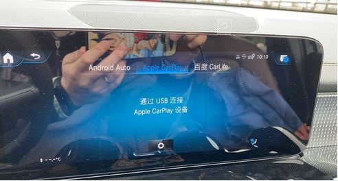 奔驰carplay能充电但连不上-有驾