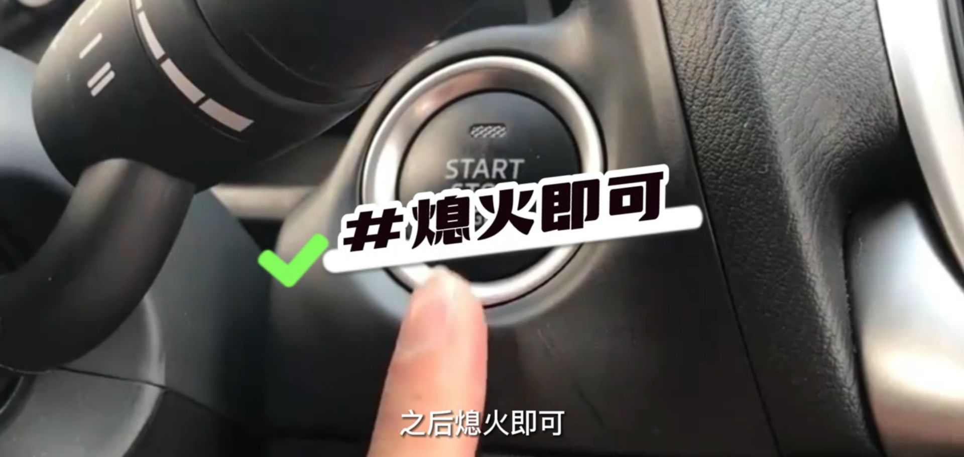 怎么熄火-有驾