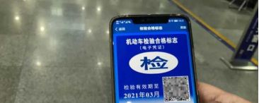 车审过了12123上怎么不更新-有驾 车审过了12123上怎么不更新-有驾