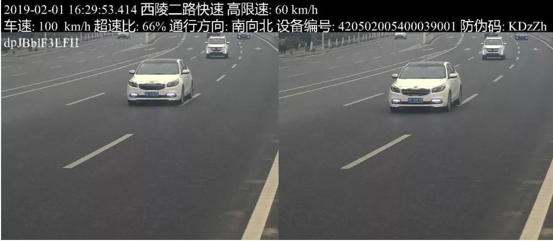 车辆超速违章多久能查出来-有驾
