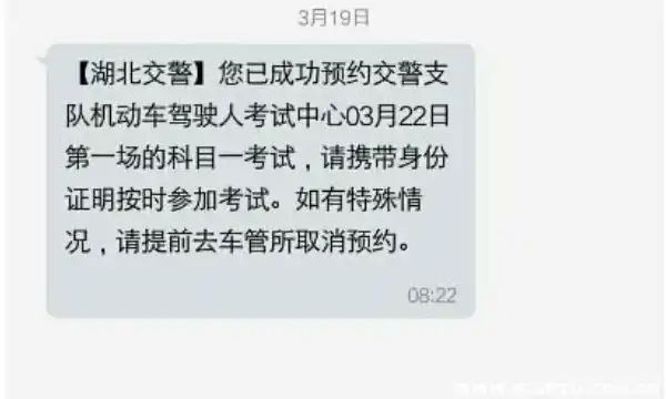 科目一预约时间在哪里看?-有驾 科目一预约时间在哪里看?-有驾