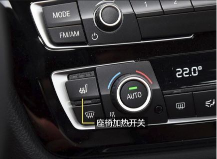 座椅加热标志-有驾