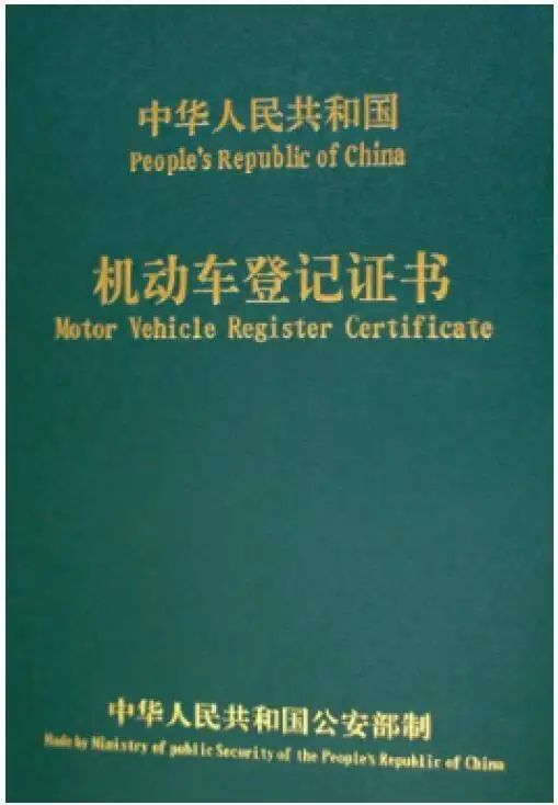 过户车需要本人吗-有驾 过户车需要本人吗-有驾