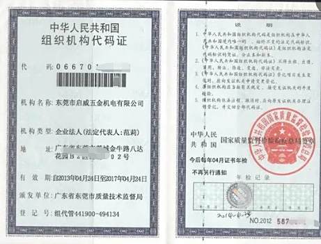 过户车需要本人吗-有驾 过户车需要本人吗-有驾