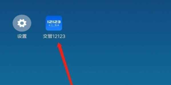 科目三挂了在哪交补考费-有驾