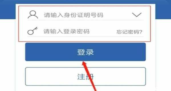 科目三挂了在哪交补考费-有驾