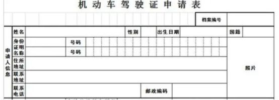 年龄满70岁如何换驾驶证-有驾 年龄满70岁如何换驾驶证-有驾