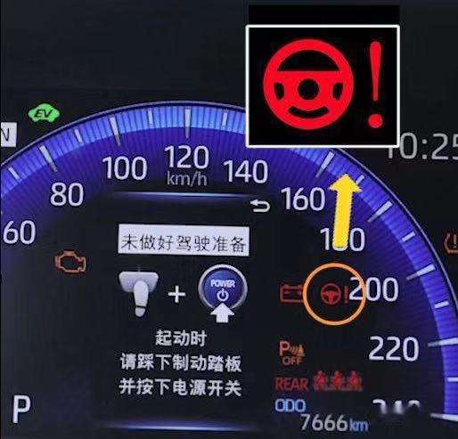 方向盘加个感叹号是什么故障灯-有驾