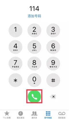 114移车是怎么通知的-有驾 114移车是怎么通知的-有驾