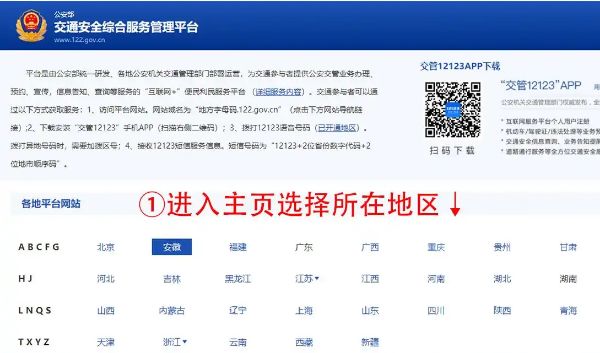 科目一考过了在哪查成绩-有驾 科目一考过了在哪查成绩-有驾