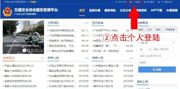 科目一考过了在哪查成绩-有驾 科目一考过了在哪查成绩-有驾