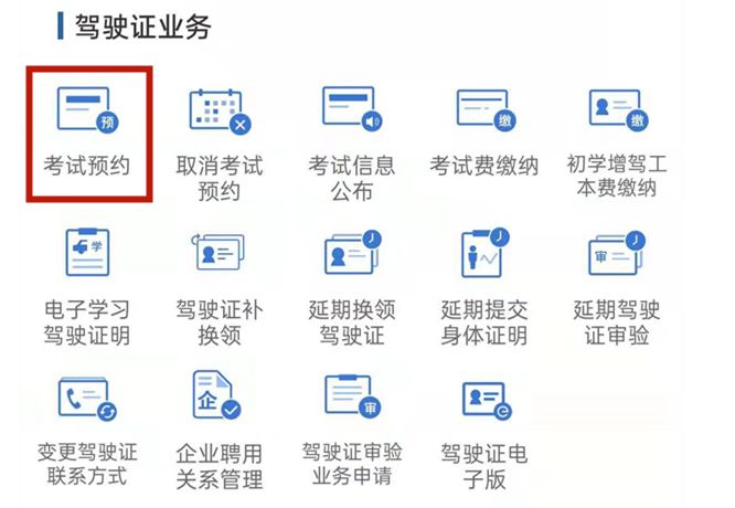 科目一考过了在哪查成绩-有驾 科目一考过了在哪查成绩-有驾