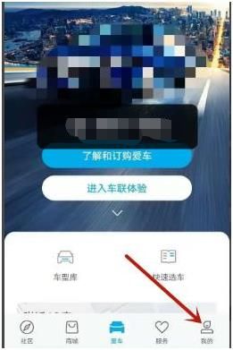 比亚迪怎样查询订车进度-有驾 比亚迪怎样查询订车进度-有驾