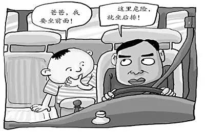 未满多少岁不能坐副驾驶-有驾 未满多少岁不能坐副驾驶-有驾
