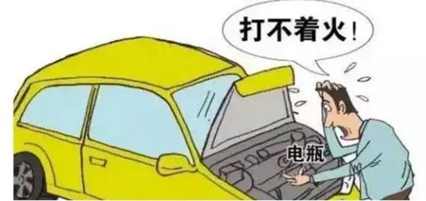 车子最好多久开一次-有驾