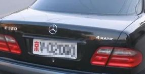 车牌白底黑字红s开头-有驾 车牌白底黑字红s开头-有驾