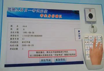 科目一考完要领取什么吗-有驾 科目一考完要领取什么吗-有驾