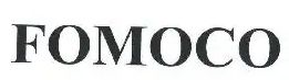 fomoco是什么牌子-有驾 fomoco是什么牌子-有驾