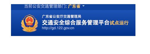 哪个网站查询摩托车考试成绩-有驾