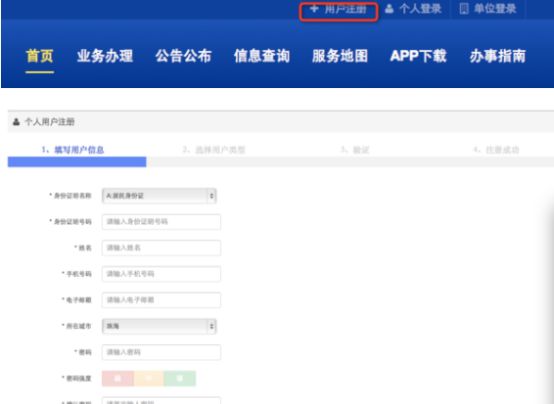 哪个网站查询摩托车考试成绩-有驾