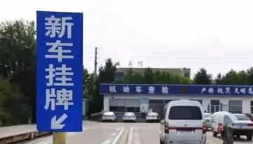 一个人可以有几个车牌号-有驾 一个人可以有几个车牌号-有驾